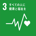 SDGs17logos