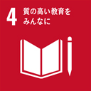 SDGs17logos