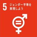 SDGs17logos