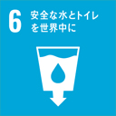 SDGs17logos