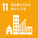 SDGs17logos