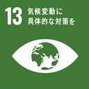 SDGs17logos